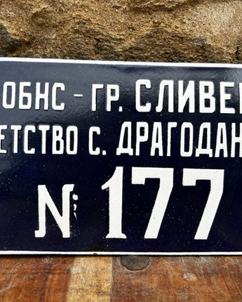 PLACA METÁLICA ESMALTADA