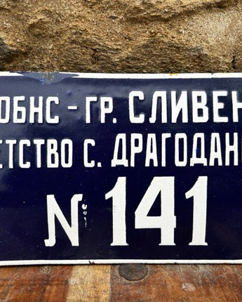 PLACA METÁLICA ESMALTADA